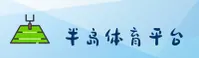 BAND | 半岛体育·官方网站