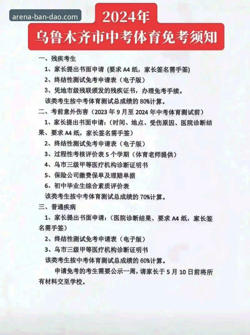 半岛体育网页版 3大维度解析半岛体育平台:2024年体育娱乐体验升级的核心要素